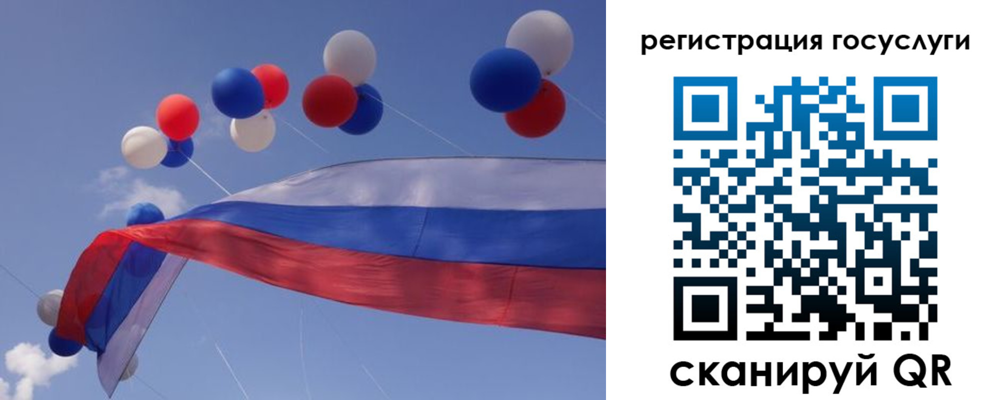 прописка законно в Меленках